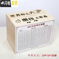三维工匠存钱罐可存可取网红储钱罐可打开365天成人存钱计划箱创意大容量 中号—原色—世界那么大储蓄罐