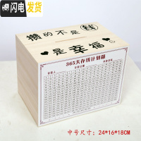 三维工匠存钱罐可存可取网红储钱罐可打开365天成人存钱计划箱创意大容量 中号—原色—攒的不是钱储蓄罐