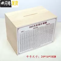 三维工匠存钱罐可存可取网红储钱罐可打开365天成人存钱计划箱创意大容量 中号—原色—无印字储蓄罐