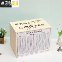 三维工匠存钱罐可存可取网红储钱罐可打开365天成人存钱计划箱创意大容量 大号—原色—世界那么大储蓄罐