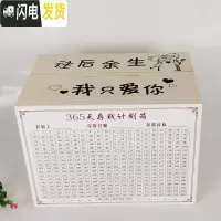 三维工匠存钱罐可存可取网红储钱罐可打开365天成人存钱计划箱创意大容量 大号—原色—往后余生储蓄罐