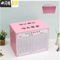 三维工匠存钱罐可存可取网红储钱罐可打开365天成人存钱计划箱创意大容量 大号—粉色—何以解忧储蓄罐