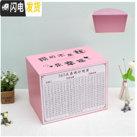 三维工匠存钱罐可存可取网红储钱罐可打开365天成人存钱计划箱创意大容量 大号—粉色—攒的不是钱储蓄罐