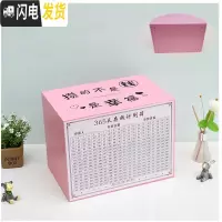 三维工匠存钱罐可存可取网红储钱罐可打开365天成人存钱计划箱创意大容量 大号—粉色—攒的不是钱储蓄罐