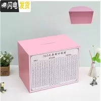 三维工匠存钱罐可存可取网红储钱罐可打开365天成人存钱计划箱创意大容量 大号—粉色—无印字储蓄罐