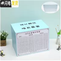 三维工匠存钱罐可存可取网红储钱罐可打开365天成人存钱计划箱创意大容量 大号—蓝色—何以解忧储蓄罐