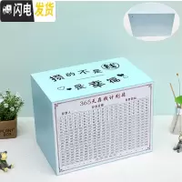 三维工匠存钱罐可存可取网红储钱罐可打开365天成人存钱计划箱创意大容量 大号—蓝色—攒的不是钱储蓄罐