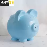 三维工匠存钱罐大人家用简约现代网红不可取儿童创意女生陶瓷猪容量储蓄罐 8寸蓝色----拿钱不用砸-可进可出