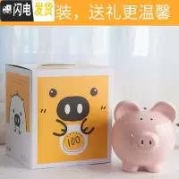 三维工匠存钱罐大人家用简约现代网红不可取儿童创意女生陶瓷猪容量储蓄罐 8寸粉色----可进可出-礼盒