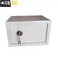 三维工匠家用小保险箱密码箱防摔储蓄罐存钱罐成人保险柜生日儿童大号 单钥匙白色(不投币)