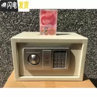 三维工匠家用小保险箱密码箱防摔储蓄罐存钱罐成人保险柜生日儿童大号 白色旋钮投币款