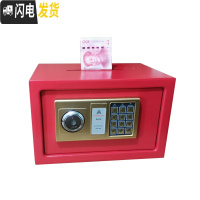三维工匠家用小保险箱密码箱防摔储蓄罐存钱罐成人保险柜生日儿童大号 红色大锁投币