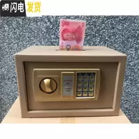 三维工匠家用小保险箱密码箱防摔储蓄罐存钱罐成人保险柜生日儿童大号 金色旋钮投币款