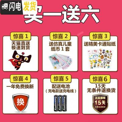 三维工匠小孩密码存钱箱实用储钱储蓄罐男女孩取款机小学生开 自动充电版-KT猫