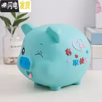 三维工匠小猪防摔只进不出存钱罐儿童硬币储蓄罐创意卡通塑料储钱罐节礼品 加大号取钱快乐猪蓝(可存可取)