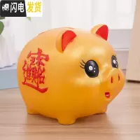 三维工匠小猪防摔只进不出存钱罐儿童硬币储蓄罐创意卡通塑料储钱罐节礼品 小号金猪寳(可存可取)