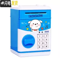 三维工匠带音乐 卡通儿童存钱罐储蓄罐自动卷钱机atm大号保险箱 新年 存钱狗