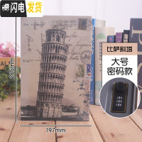 三维工匠书本保险箱带锁密码盒子收纳存钱罐大人用家用可存可取存钱箱网红 密码-比萨斜塔[大号]★大容量储蓄罐