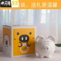 三维工匠存钱罐大人家用简约现代网红不可取儿童创意女生陶瓷猪容量储蓄罐 8寸白色----只进不出-礼盒