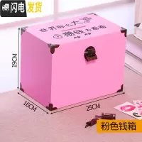 三维工匠存钱罐带锁只进不出儿童大人家用不可取大容量实木网红创意储蓄罐 大号粉色(世界)贴纸+锁+包角可取,可存40万