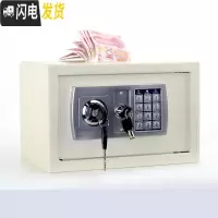 三维工匠成人密码带锁投币储蓄 存钱罐创意钱箱收银保险箱家用超大号防摔 中号米白色顶投储蓄罐