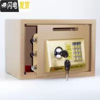 三维工匠成人密码带锁投币储蓄 存钱罐创意钱箱收银保险箱家用超大号防摔 大号土豪金门投[双锁款]储蓄罐