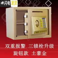 三维工匠成人密码带锁投币储蓄 存钱罐创意钱箱收银保险箱家用超大号防摔 特大号土豪金[密码款]储蓄罐