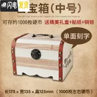 三维工匠抖音创意密码箱儿童卡通只进不出储蓄存钱罐不可取女孩网红大容量 [热卖尺寸]中号[刻一面]送锁储蓄罐