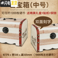 三维工匠抖音创意密码箱儿童卡通只进不出储蓄存钱罐不可取女孩网红大容量 [热卖尺寸]中号[刻二面]送锁储蓄罐