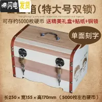 三维工匠抖音创意密码箱儿童卡通只进不出储蓄存钱罐不可取女孩网红大容量 双锁特大号[刻一面]送锁储蓄罐