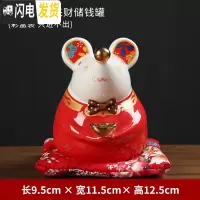 三维工匠 创意陶瓷老鼠摆件生肖鼠储钱罐存钱罐只进不出/八方来财 H23-53A财鼠八方来财(彩盒装只进不出)储蓄罐