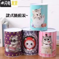 三维工匠创意超大号存钱罐大容量储蓄罐只进不出硬币纸币两用储钱罐不可取 超大号(猫咪款)不可取