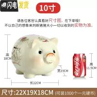 三维工匠大号生肖动物陶瓷存钱罐猪家居客厅装饰摆件创意礼品生日 10寸(可取出款)储蓄罐