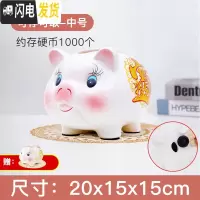 三维工匠存钱储蓄罐不可取儿童大人家用只进不出小金猪大容量网红女生可爱 中号可进可出[全新外观收藏加购破损包赔]