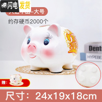 三维工匠存钱储蓄罐不可取儿童大人家用只进不出小金猪大容量网红女生可爱 大号只进不出[全新外观收藏加购破损包赔]