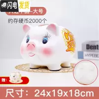 三维工匠存钱储蓄罐不可取儿童大人家用只进不出小金猪大容量网红女生可爱 大号只进不出[全新外观收藏加购破损包赔]