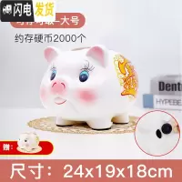 三维工匠存钱储蓄罐不可取儿童大人家用只进不出小金猪大容量网红女生可爱 大号可进可出[全新外观收藏加购破损包赔]