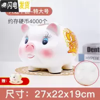 三维工匠存钱储蓄罐不可取儿童大人家用只进不出小金猪大容量网红女生可爱 特大号只进不出[全新外观收藏加购破损包赔]