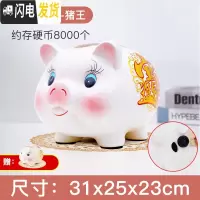 三维工匠存钱储蓄罐不可取儿童大人家用只进不出小金猪大容量网红女生可爱 猪王可进可出[全新外观收藏加购破损包赔]