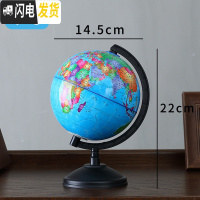 三维工匠存钱罐地球仪储蓄储钱罐儿童男孩创意只进不出大容量简约家居摆设 [顺丰发货]中号-地球仪储蓄罐