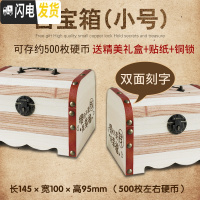 三维工匠抖音创意密码箱儿童卡通只进不出储蓄存钱罐不可取女孩网红大容量 小号[刻二面]送锁储蓄罐