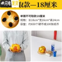 三维工匠抖音金猪大容量不可取网红存钱罐储钱罐储蓄罐超大号儿童只进不出 长18厘米金猪+钥匙扣(不可取)