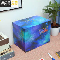 三维工匠365天创意抖音网红存钱罐不可取儿童超大容量只进不出女生储蓄箱 浩瀚星空储蓄罐