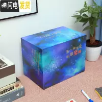 三维工匠365天创意抖音网红存钱罐不可取儿童超大容量只进不出女生储蓄箱 浩瀚星空储蓄罐