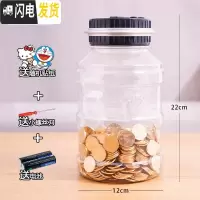 三维工匠创意存钱罐计数储蓄钱罐硬币智能密码箱儿童防摔大容量只进不出女 升级款计数存钱罐-银储蓄罐
