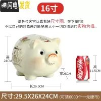 三维工匠大号生肖动物陶瓷存钱罐猪家居客厅装饰摆件创意礼品生日 16寸(可取出款)储蓄罐