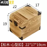 三维工匠存钱罐儿童不可取大人用家用存钱箱网红只进不出储钱可存可取创意 松木大号烧色心型扣带锁储蓄罐