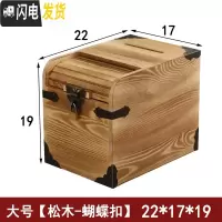 三维工匠存钱罐儿童不可取大人用家用存钱箱网红只进不出储钱可存可取创意 松木大号烧色蝴蝶扣带锁储蓄罐
