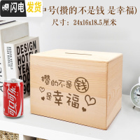 三维工匠抖音创意存钱罐不可取个性定制照片只进不出365天大人用家大容量 中号-(攒的不是钱是幸福)储蓄罐