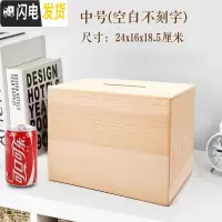三维工匠抖音创意存钱罐不可取个性定制照片只进不出365天大人用家大容量 中号--空白不刻字储蓄罐